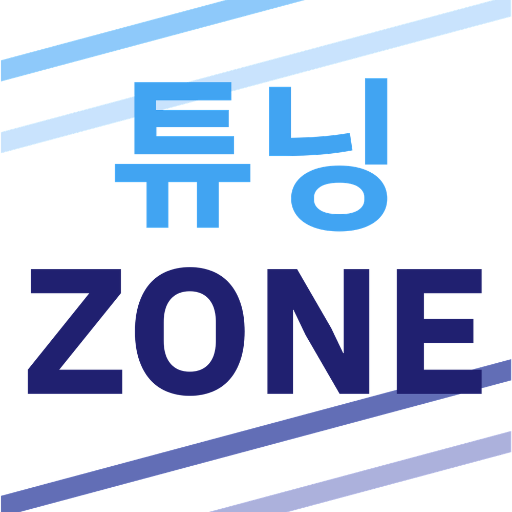 튜닝존 앱 아이콘